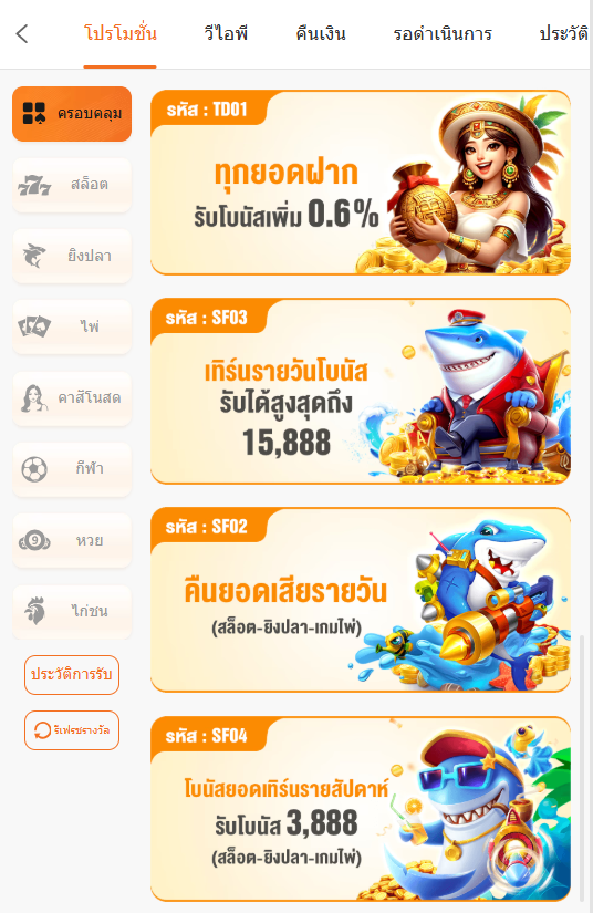 login_f168
